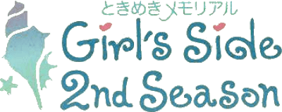 Tokimeki Memorial Girl's Side: 2nd Season (NDS) Play Online